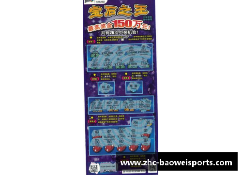 宝威体育太阳队全队精神亢奋，冲击新赛季的制胜法宝